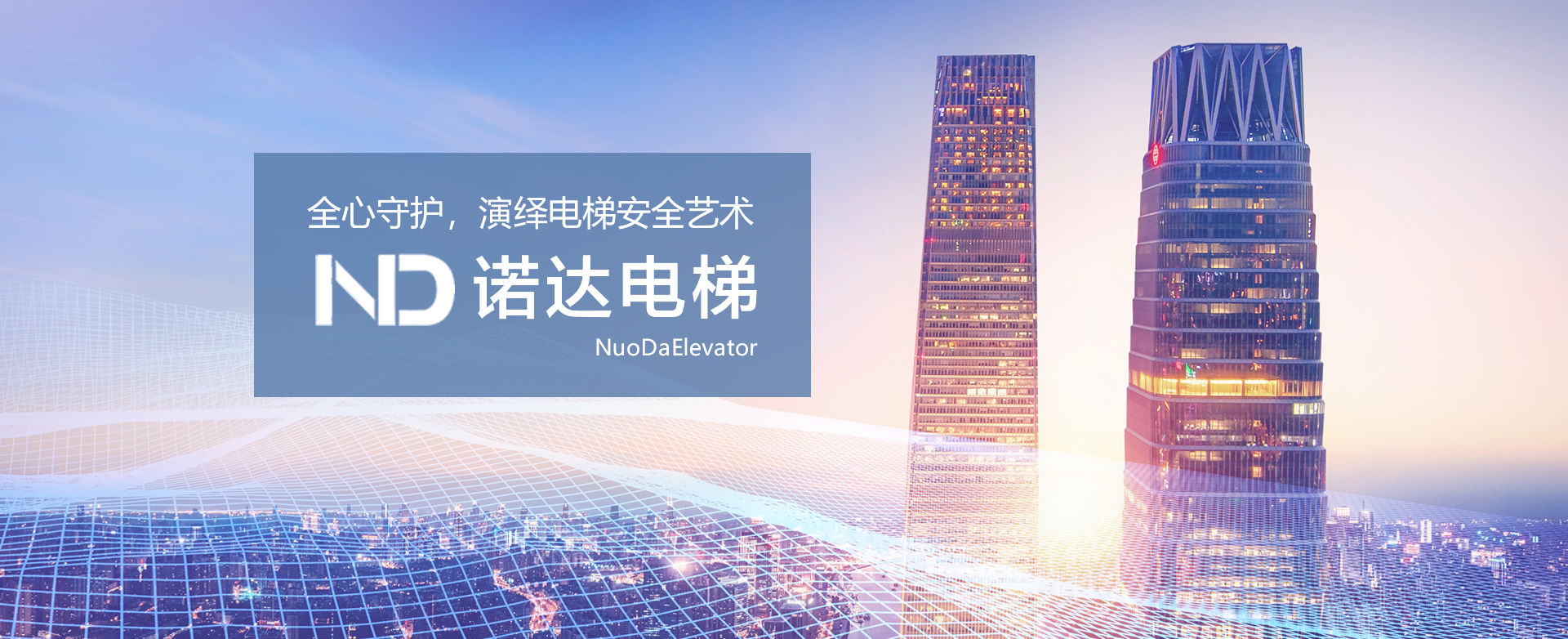 唐山乘客電梯公司,唐山乘客電梯廠(chǎng)家,唐山乘客電梯公司地址